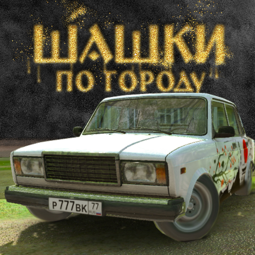 Traffic Racer Russian Village