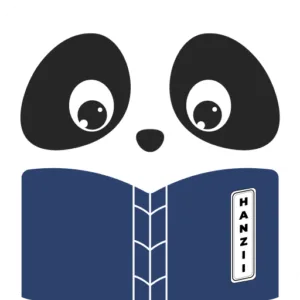 Chinese Dictionary - Hanzii