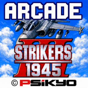 STRIKERS 1945-3(STRIKERS 1999)